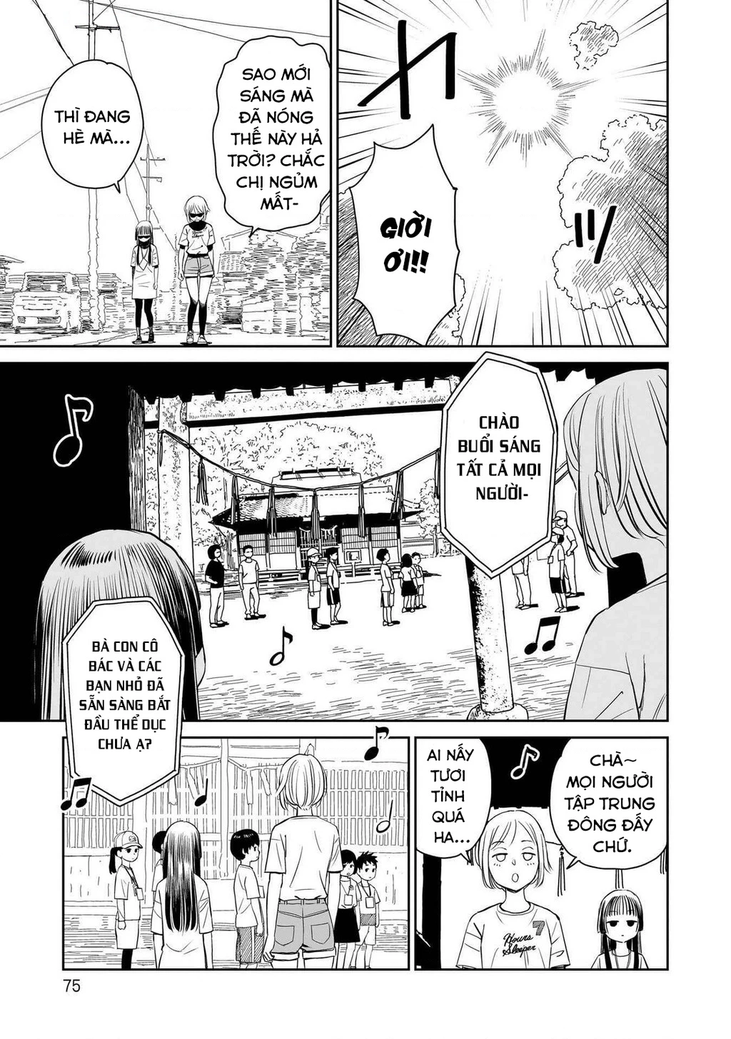 Sabotage Summer Chapter 5 - Trang 2