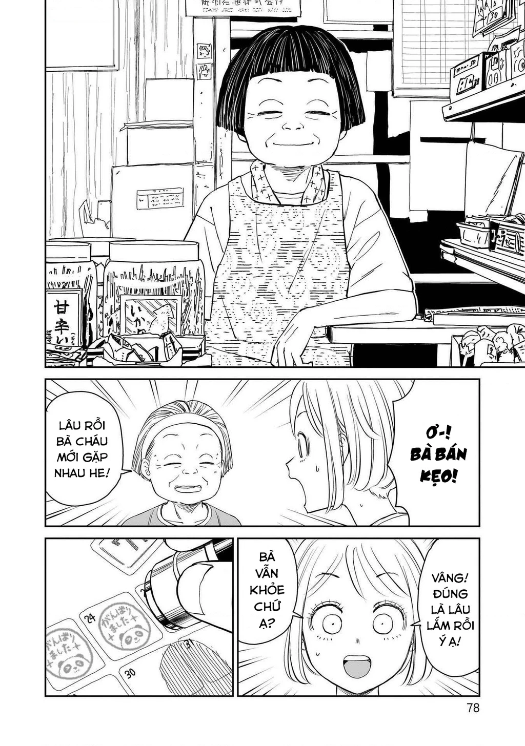 Sabotage Summer Chapter 5 - Trang 2