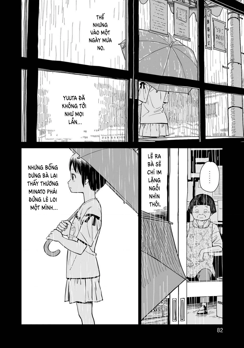 Sabotage Summer Chapter 5 - Trang 2