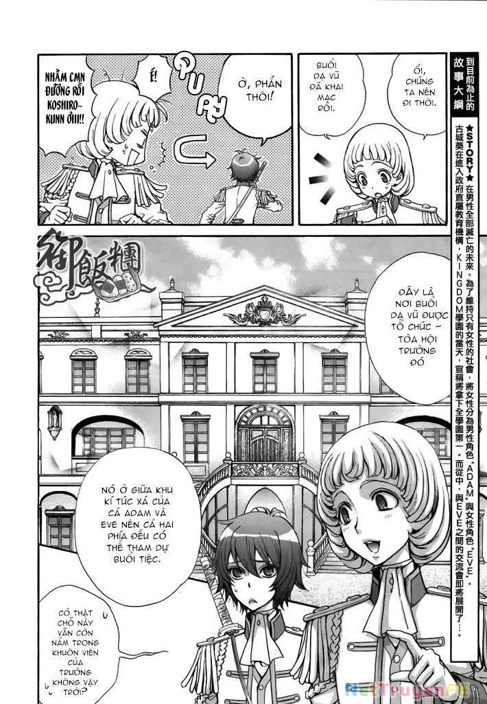 Renai Idenshi Xx Chapter 4 - Trang 2