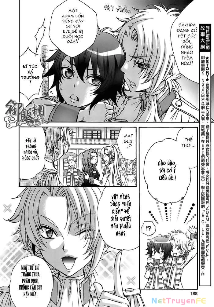 Renai Idenshi Xx Chapter 5 - Trang 2