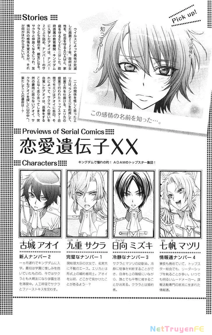 Renai Idenshi Xx Chapter 14 - Trang 2