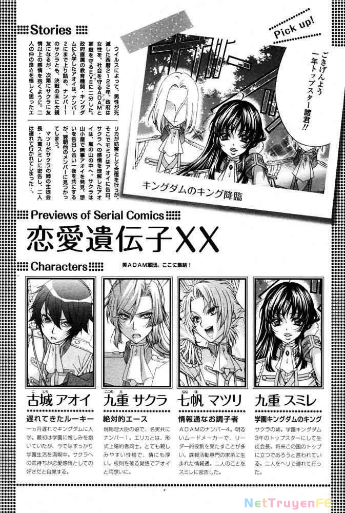 Renai Idenshi Xx Chapter 16 - Trang 2
