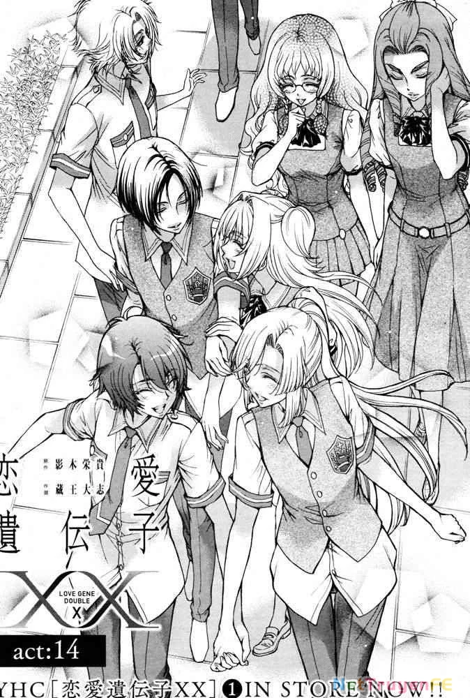 Renai Idenshi Xx Chapter 16 - Trang 2