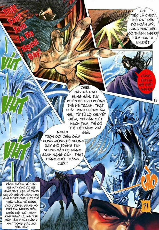 Cổ Long Hào Kiệt Truyện Chapter 1 - Trang 2