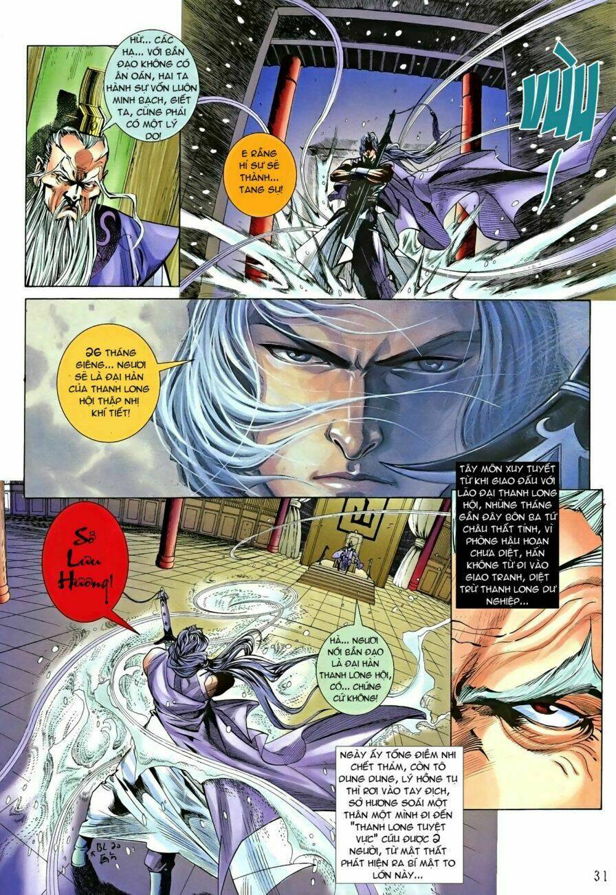 Cổ Long Hào Kiệt Truyện Chapter 1 - Trang 2