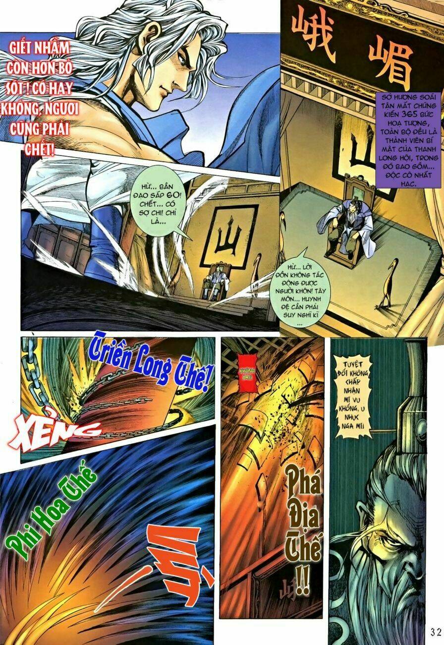 Cổ Long Hào Kiệt Truyện Chapter 1 - Trang 2