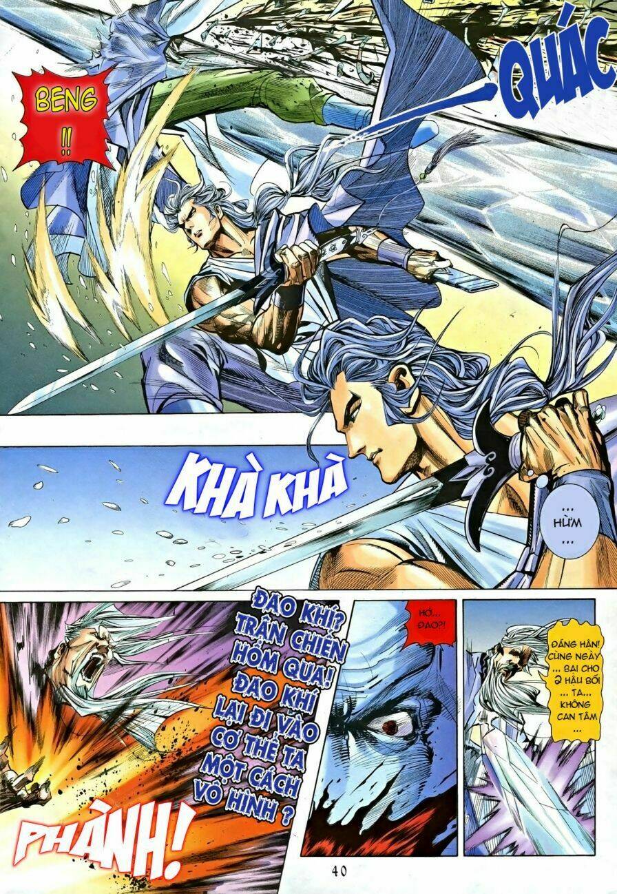 Cổ Long Hào Kiệt Truyện Chapter 1 - Trang 2