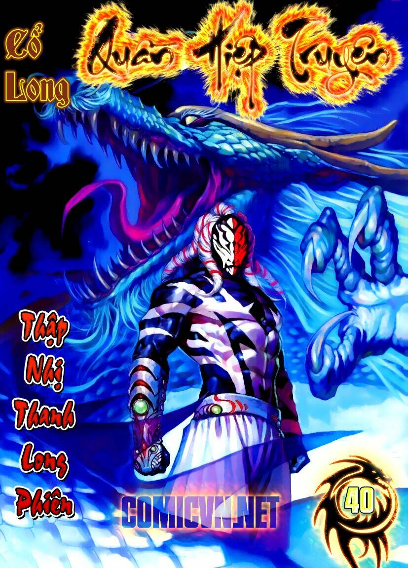 Cổ Long Hào Kiệt Truyện Chapter 40 - Trang 2