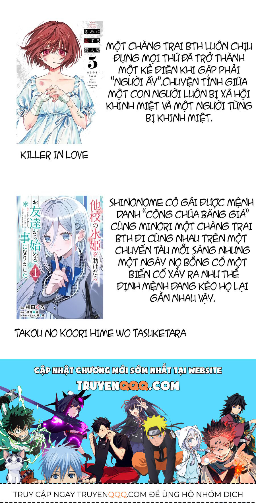 Sau Khi Giúp Đỡ Chapter 6.1 - Trang 2