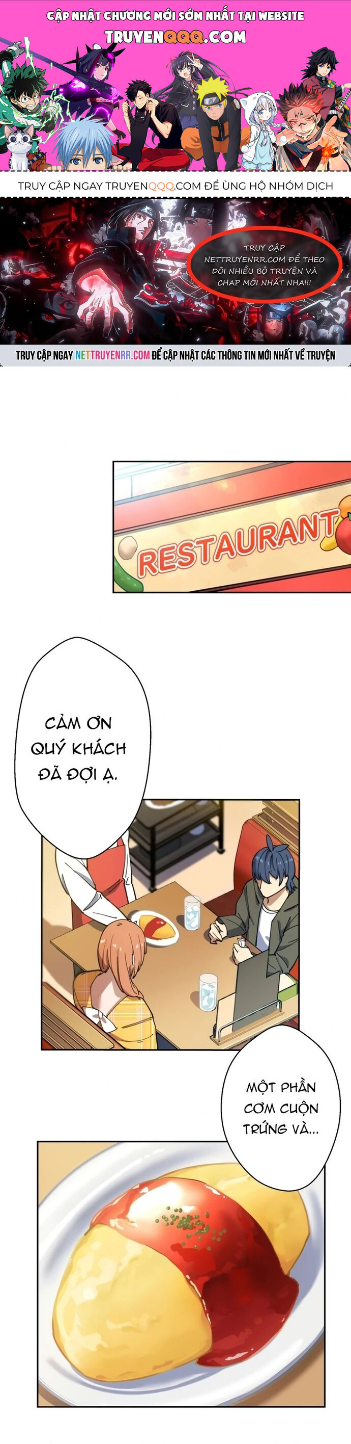 Vườn Thú Miyama Chapter 13 - Trang 2