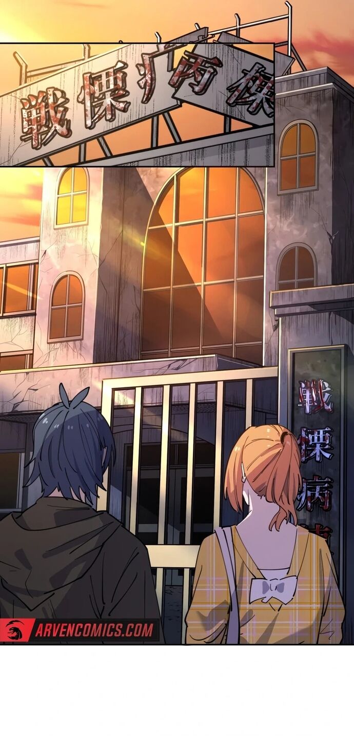 Vườn Thú Miyama Chapter 13 - Trang 2