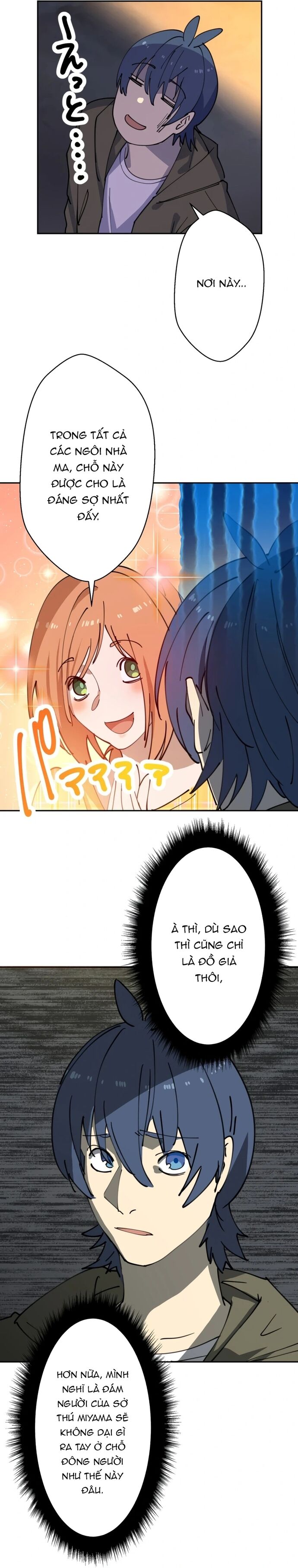 Vườn Thú Miyama Chapter 13 - Trang 2