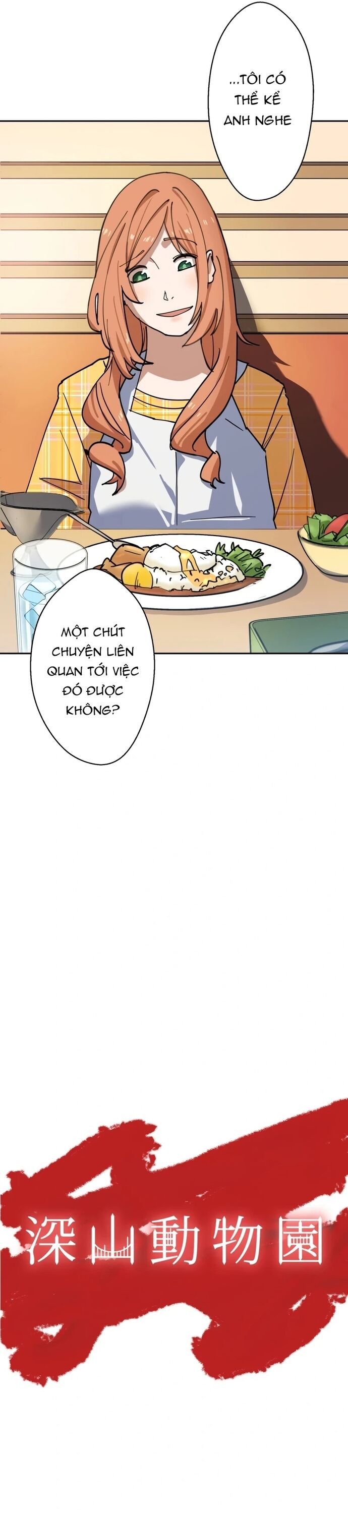 Vườn Thú Miyama Chapter 13 - Trang 2