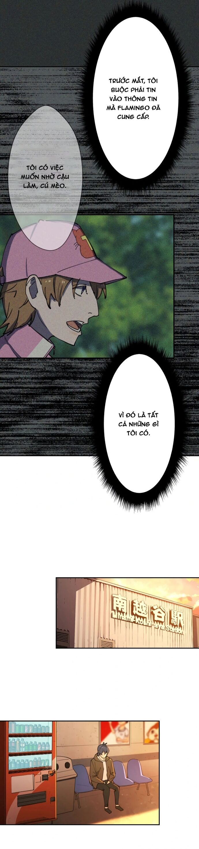 Vườn Thú Miyama Chapter 14 - Trang 2