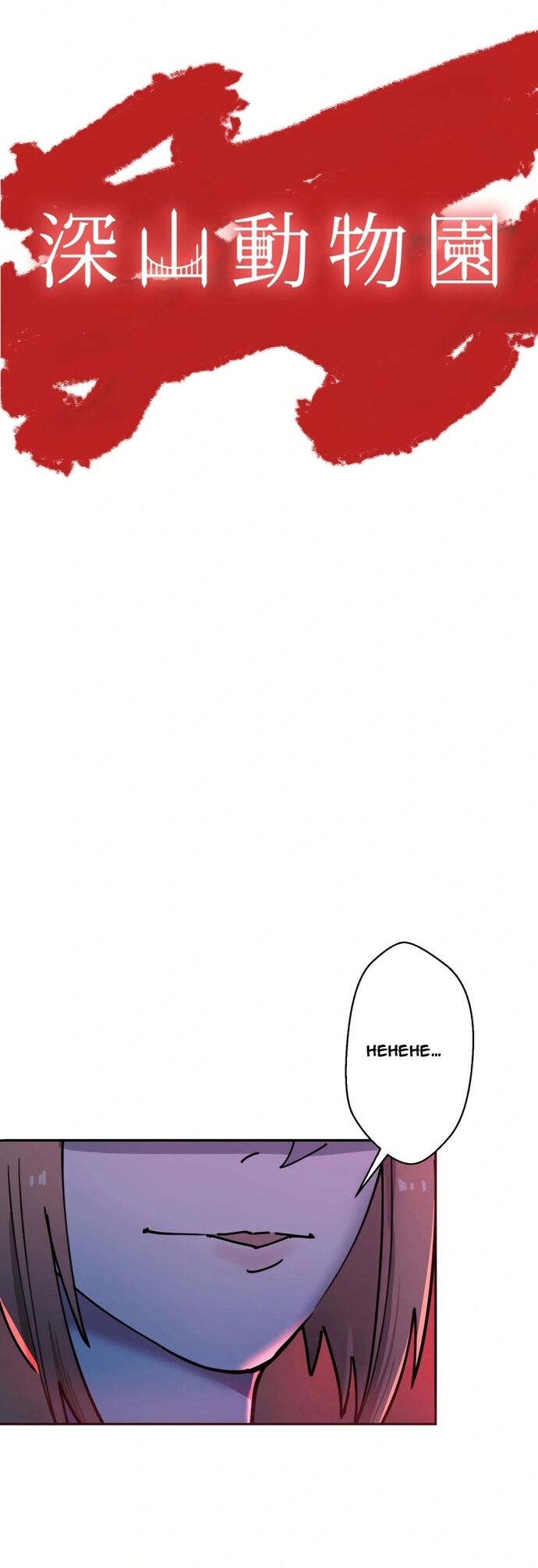 Vườn Thú Miyama Chapter 14 - Trang 2