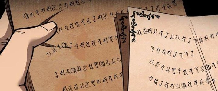 Lê Minh Chi Kiếm Chapter 56 - Trang 2