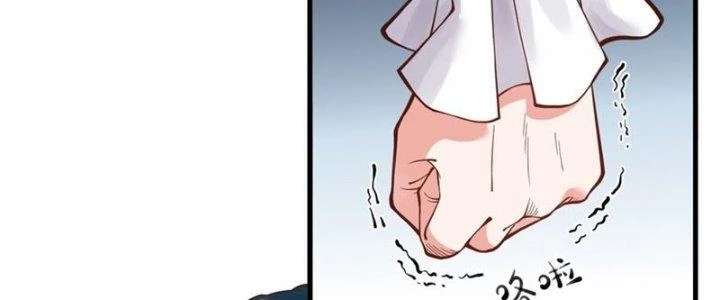 Lê Minh Chi Kiếm Chapter 56 - Trang 2