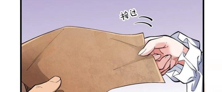 Lê Minh Chi Kiếm Chapter 56 - Trang 2