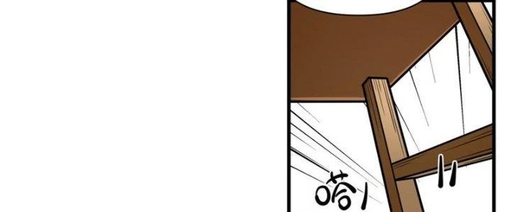 Lê Minh Chi Kiếm Chapter 56 - Trang 2