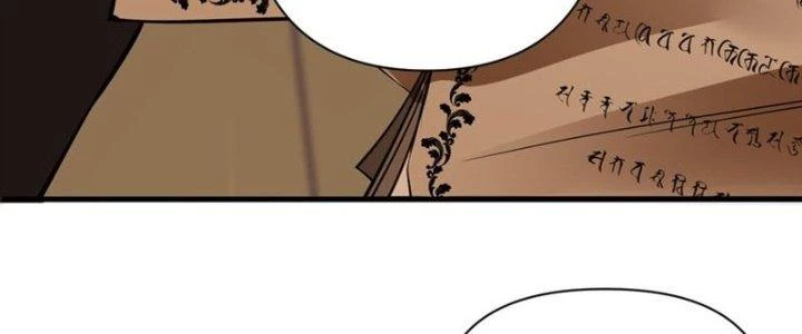 Lê Minh Chi Kiếm Chapter 56 - Trang 2