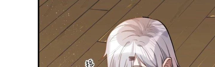 Lê Minh Chi Kiếm Chapter 57 - Trang 2