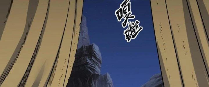 Lê Minh Chi Kiếm Chapter 57 - Trang 2