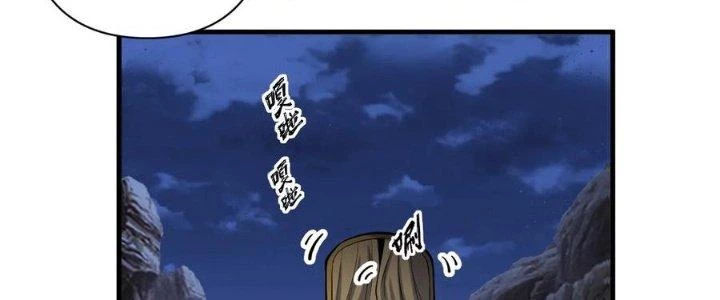 Lê Minh Chi Kiếm Chapter 57 - Trang 2