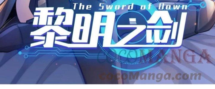 Lê Minh Chi Kiếm Chapter 57 - Trang 2