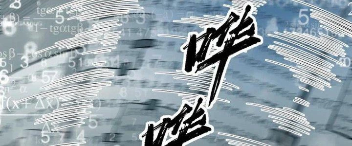 Lê Minh Chi Kiếm Chapter 57 - Trang 2