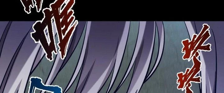 Lê Minh Chi Kiếm Chapter 58 - Trang 2