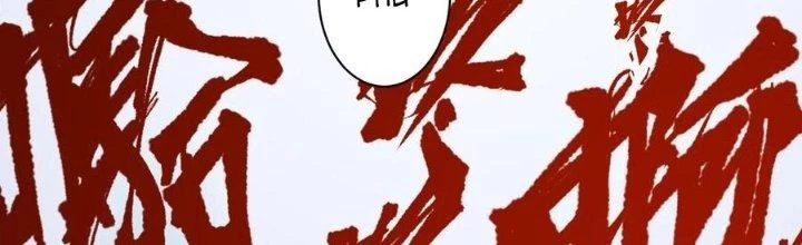 Lê Minh Chi Kiếm Chapter 58 - Trang 2