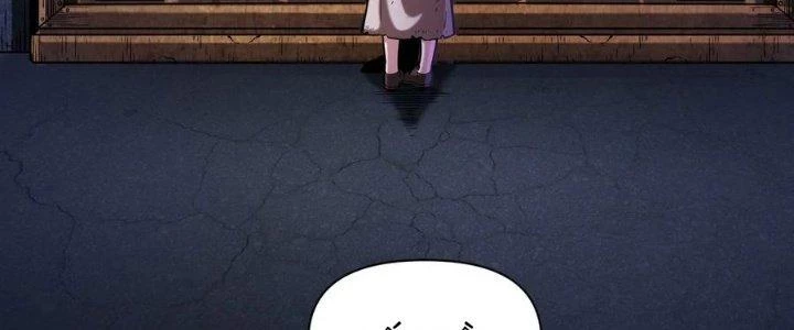 Lê Minh Chi Kiếm Chapter 58 - Trang 2