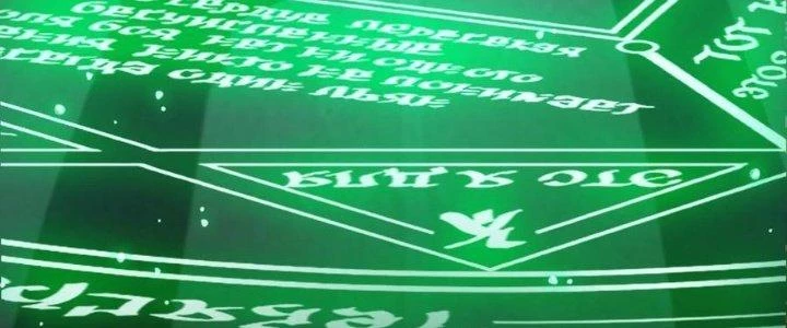 Lê Minh Chi Kiếm Chapter 58 - Trang 2