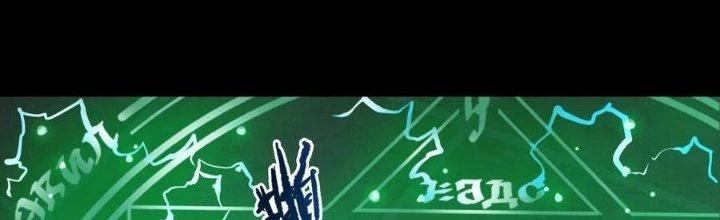 Lê Minh Chi Kiếm Chapter 58 - Trang 2