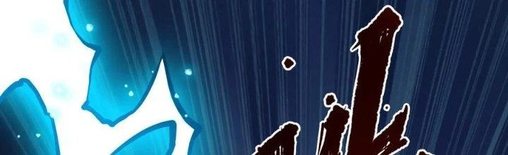 Lê Minh Chi Kiếm Chapter 58 - Trang 2