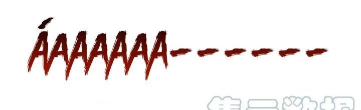 Lê Minh Chi Kiếm Chapter 58 - Trang 2