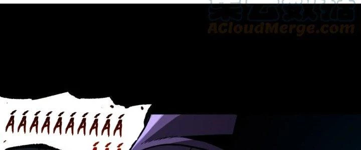 Lê Minh Chi Kiếm Chapter 58 - Trang 2