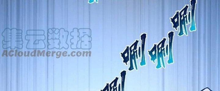 Lê Minh Chi Kiếm Chapter 58 - Trang 2