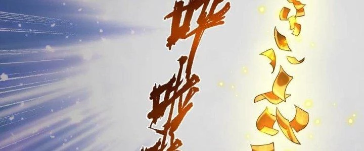 Lê Minh Chi Kiếm Chapter 58 - Trang 2