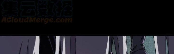 Lê Minh Chi Kiếm Chapter 58 - Trang 2