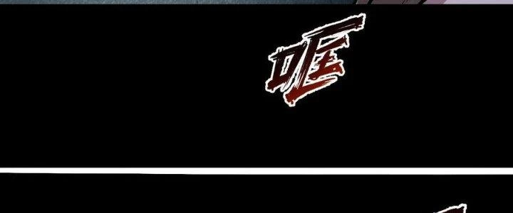 Lê Minh Chi Kiếm Chapter 58 - Trang 2