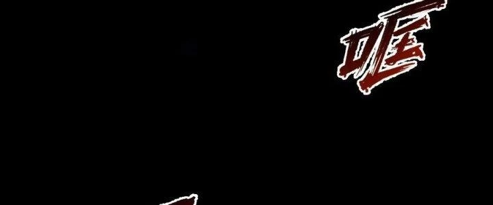 Lê Minh Chi Kiếm Chapter 58 - Trang 2