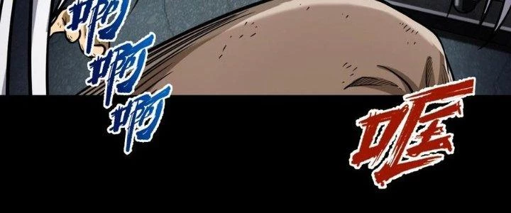 Lê Minh Chi Kiếm Chapter 58 - Trang 2