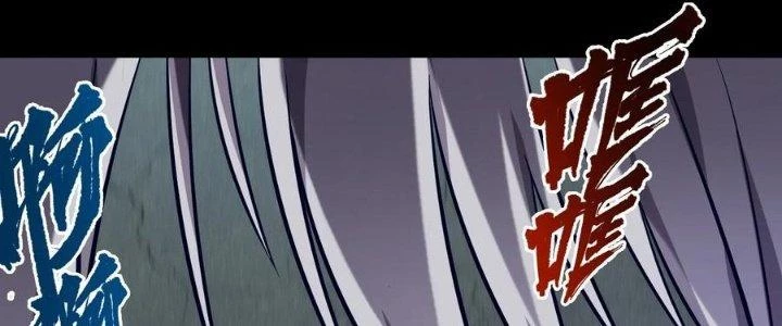 Lê Minh Chi Kiếm Chapter 58 - Trang 2