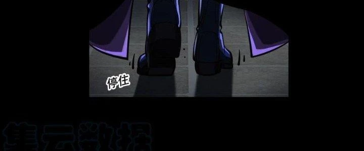 Lê Minh Chi Kiếm Chapter 59 - Trang 2