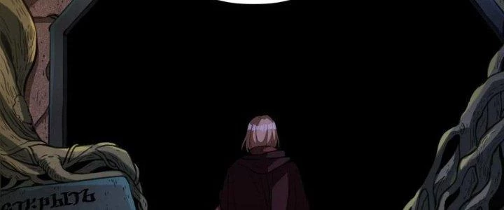 Lê Minh Chi Kiếm Chapter 59 - Trang 2