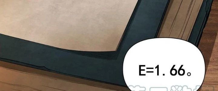 Lê Minh Chi Kiếm Chapter 59 - Trang 2