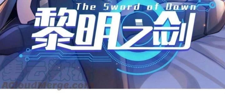 Lê Minh Chi Kiếm Chapter 59 - Trang 2