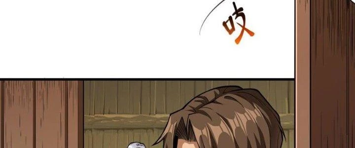 Lê Minh Chi Kiếm Chapter 60 - Trang 2